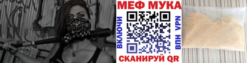 Купить закладку Альфа ПВП  Галлюциногенные грибы  Бошки Шишки  Кодеин  Меф  Cocaine  Нижнеудинск