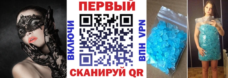 Купить закладки  Нижнеудинск  АМФ 98% 