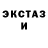 Alpha PVP крисы CK Nocturno C