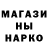 Галлюциногенные грибы Magic Shrooms Waste Lander