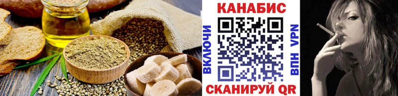 Canna-Cookies конопля  Купить где  Нижнеудинск 