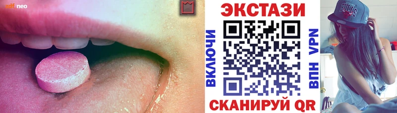 ЭКСТАЗИ Дубай  Купить  Нижнеудинск 