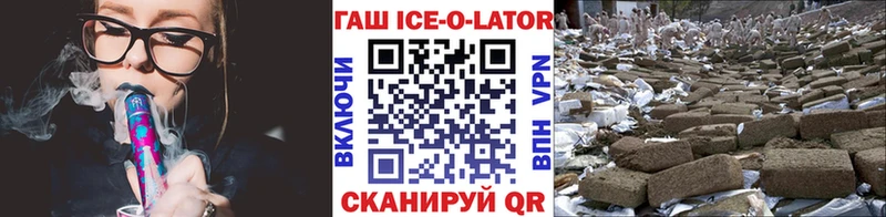 Гашиш 40% ТГК  Купить где  Нижнеудинск 