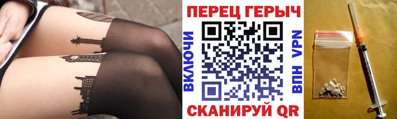 Героин Heroin  Купить где  Нижнеудинск 