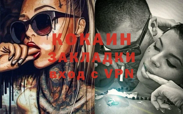 mix Заволжье