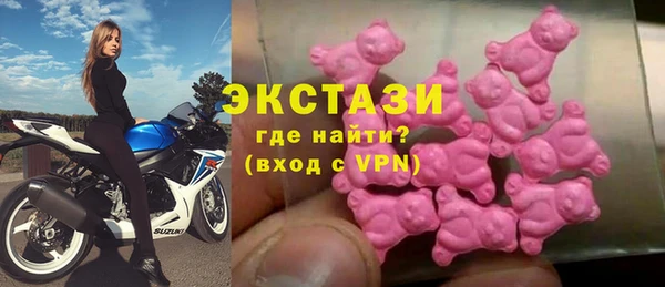 кристаллы Заволжск