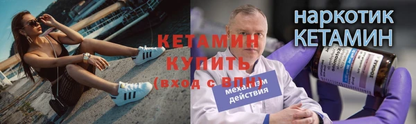кристаллы Заволжск