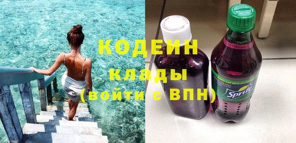 кристаллы Заволжск