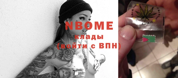 кристаллы Заволжск