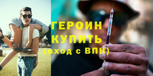 винт Заводоуковск