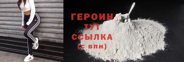 винт Заводоуковск