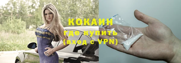 кристаллы Заволжск