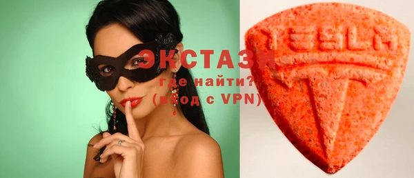 кристаллы Заволжск