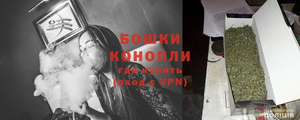 кристаллы Заволжск