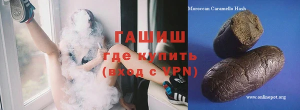 кристаллы Заволжск