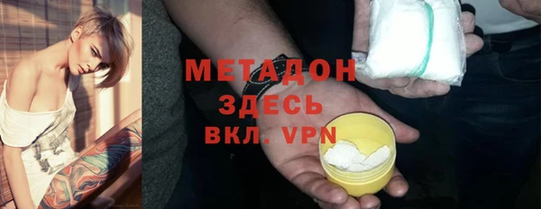 кристаллы Заволжск