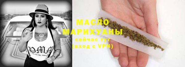 кристаллы Заволжск