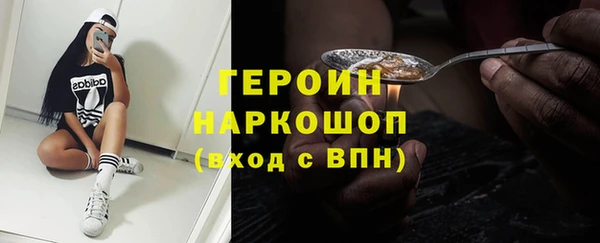 винт Заводоуковск