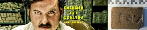 кристаллы Заволжск