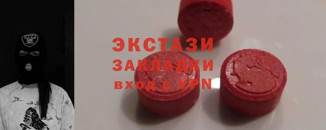 кристаллы Заволжск