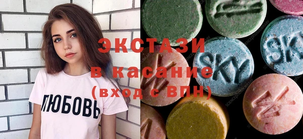кристаллы Заволжск