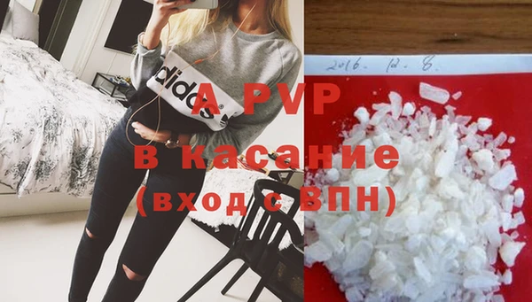 винт Заводоуковск
