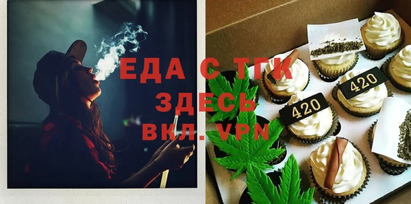 кристаллы Заволжск