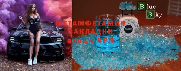 кристаллы Заволжск