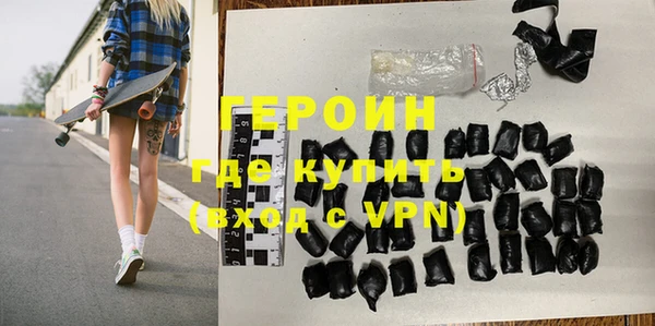 кристаллы Заволжск