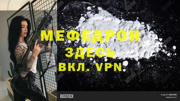 винт Заводоуковск