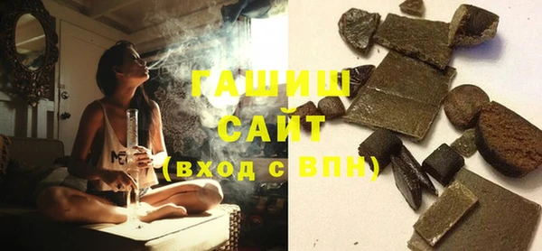 кристаллы Заволжск
