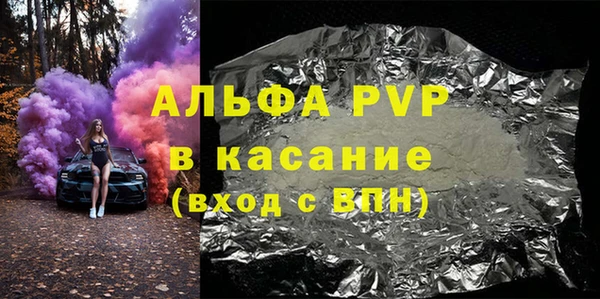 винт Заводоуковск