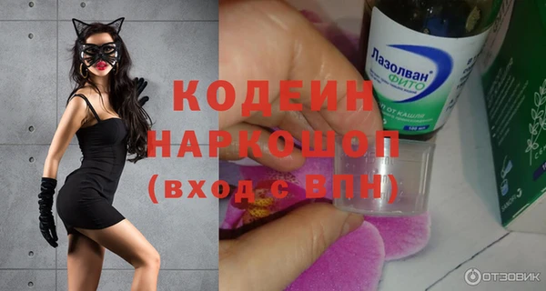 винт Заводоуковск