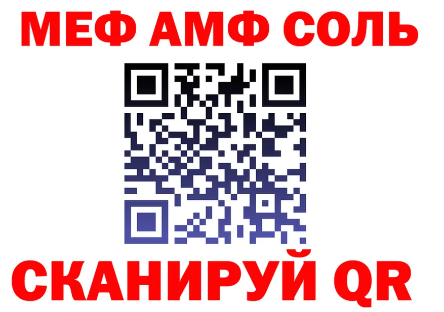 ГАШ 40% ТГК ссылка маркетплейс MEGA Нижнеудинск