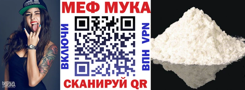 Мефедрон 4 MMC  Купить где  Нижнеудинск 