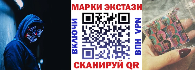 Наркотические марки 1500мкг  Купить закладки  Нижнеудинск 