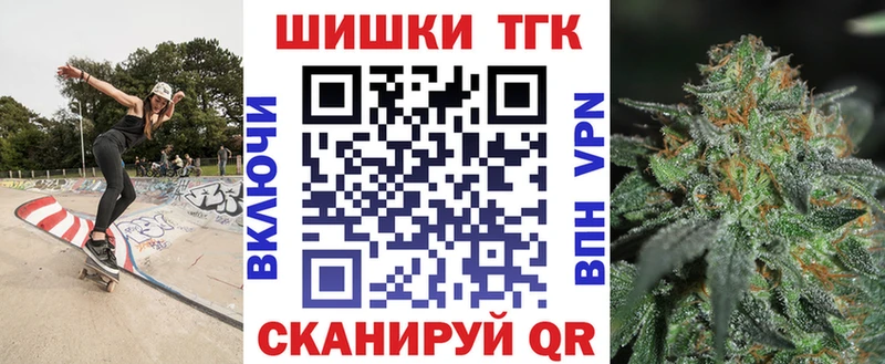 Купить закладки  Нижнеудинск  Бошки марихуана VHQ 